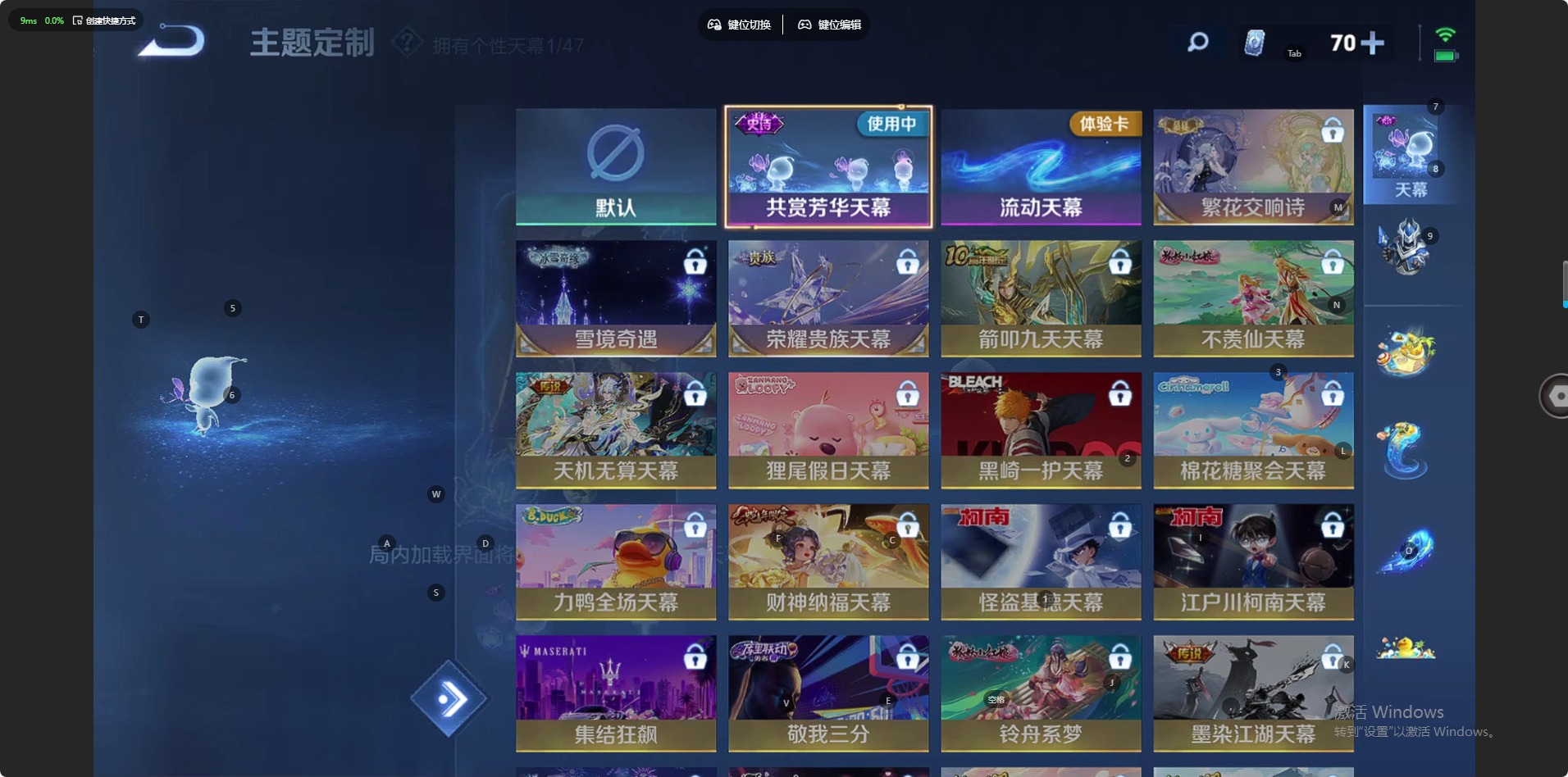 WZCMW3476276王者荣耀账号详情图4