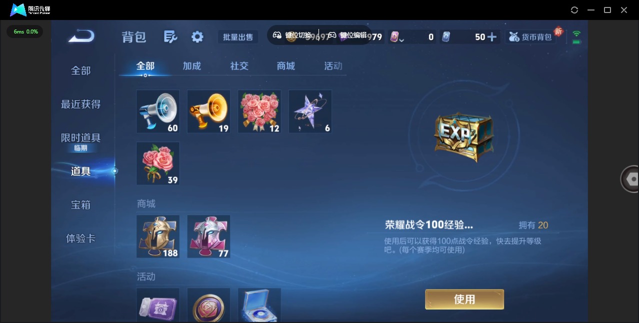 WZCMW3476353王者荣耀账号详情图3