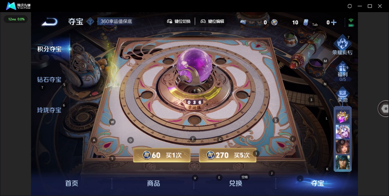 WZQM3476371王者荣耀账号详情图13