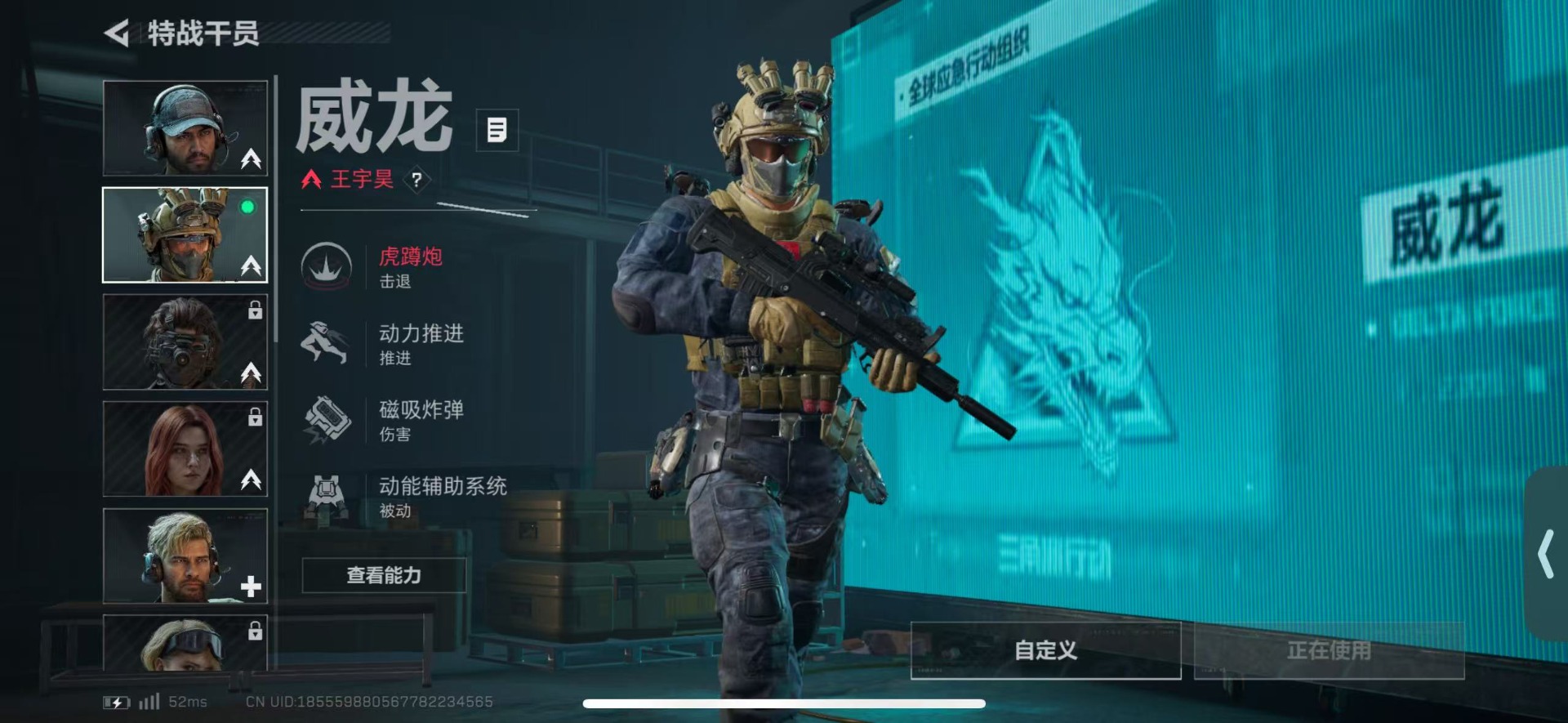 SJZQM3102331三角洲行动账号详情图7