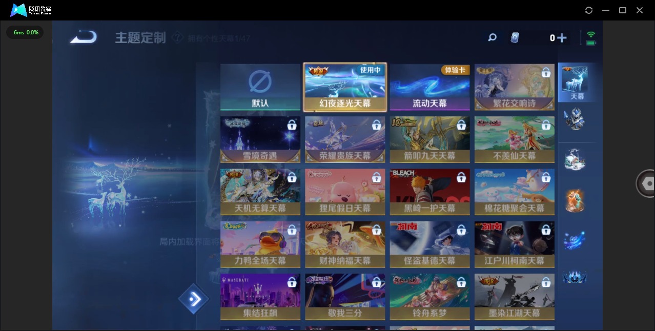 WZQM3476414王者荣耀账号详情图14