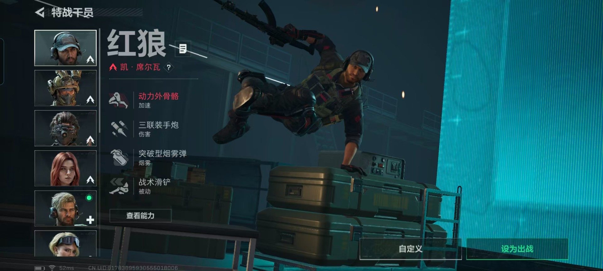 SJZQM3102334三角洲行动账号详情图12 SJZQM3102334三角洲行动账号详情图12