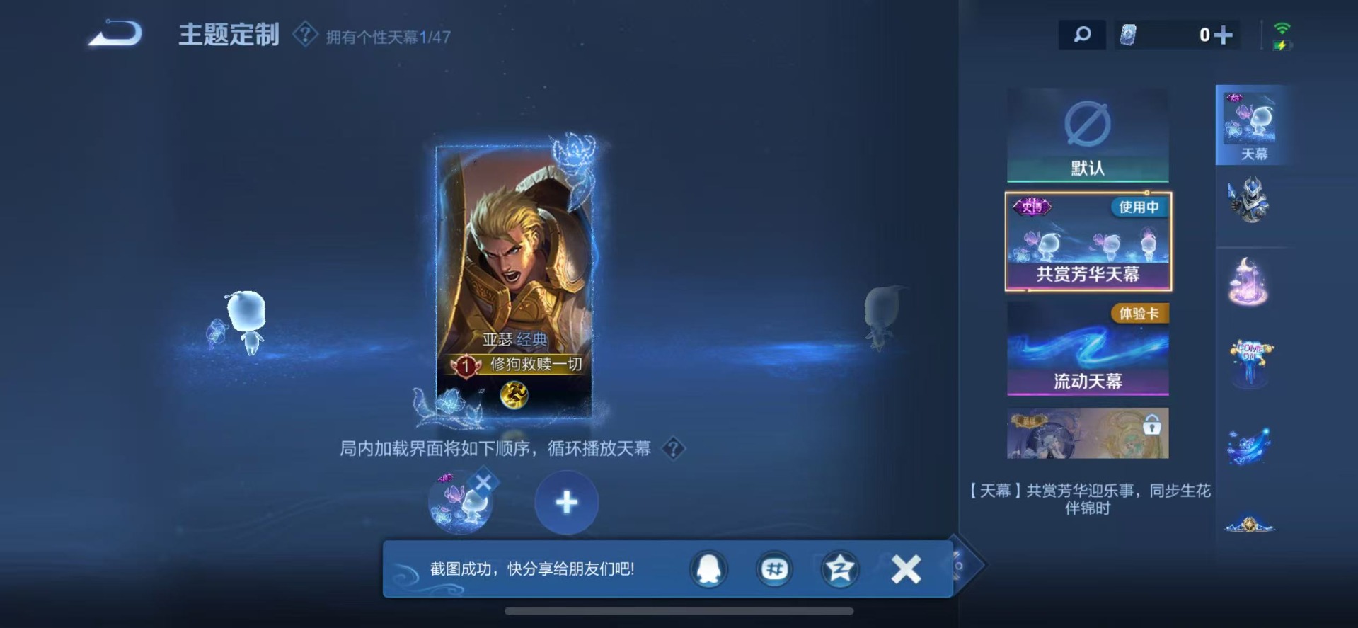 WZCMW3476458王者荣耀账号详情图12