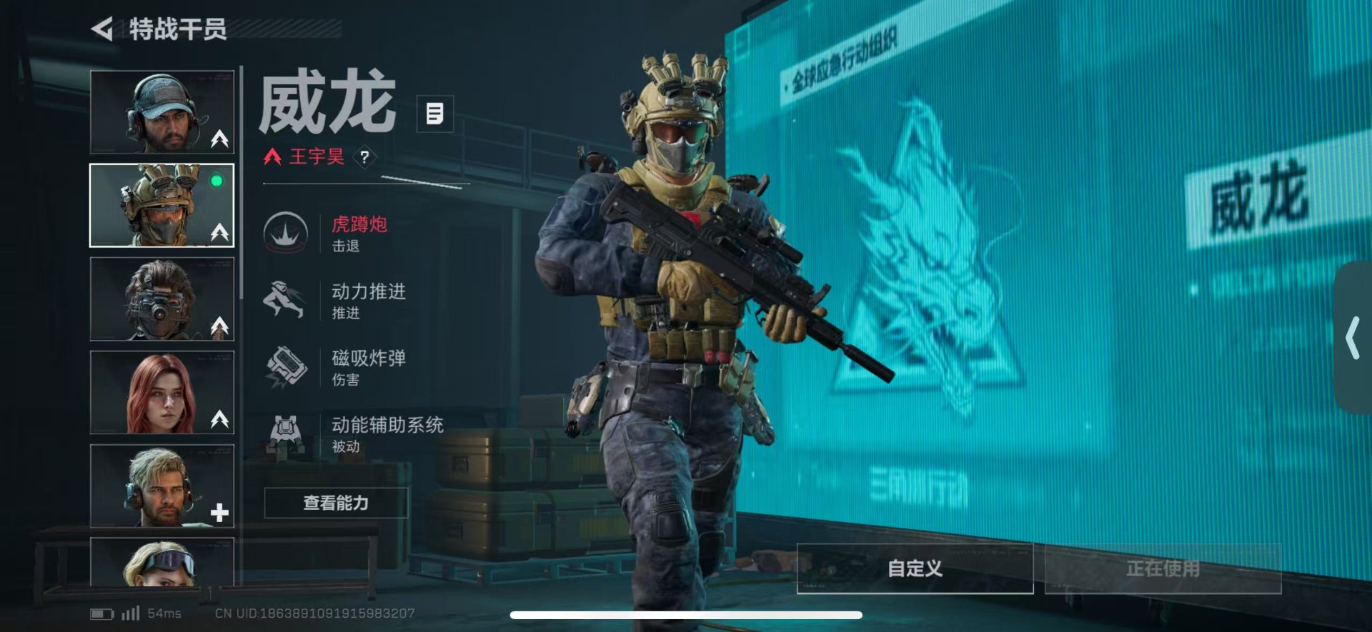 SJZCMW3102337三角洲行动账号详情图4