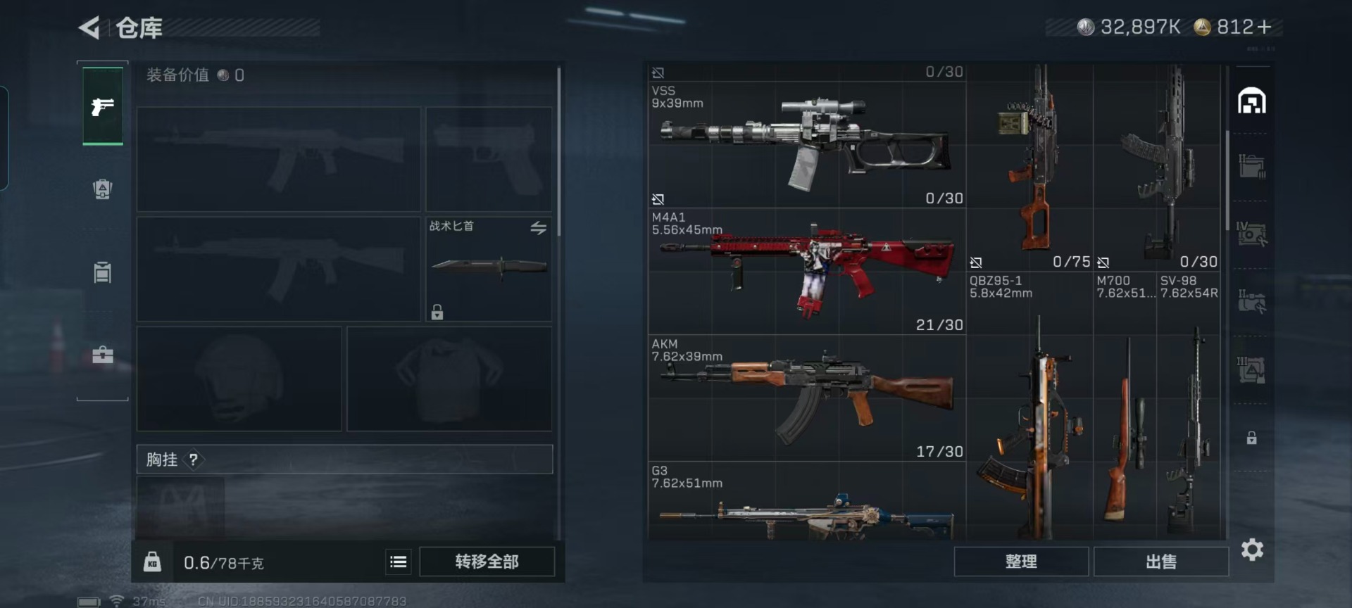 SJZCMW3102339三角洲行动账号详情图6