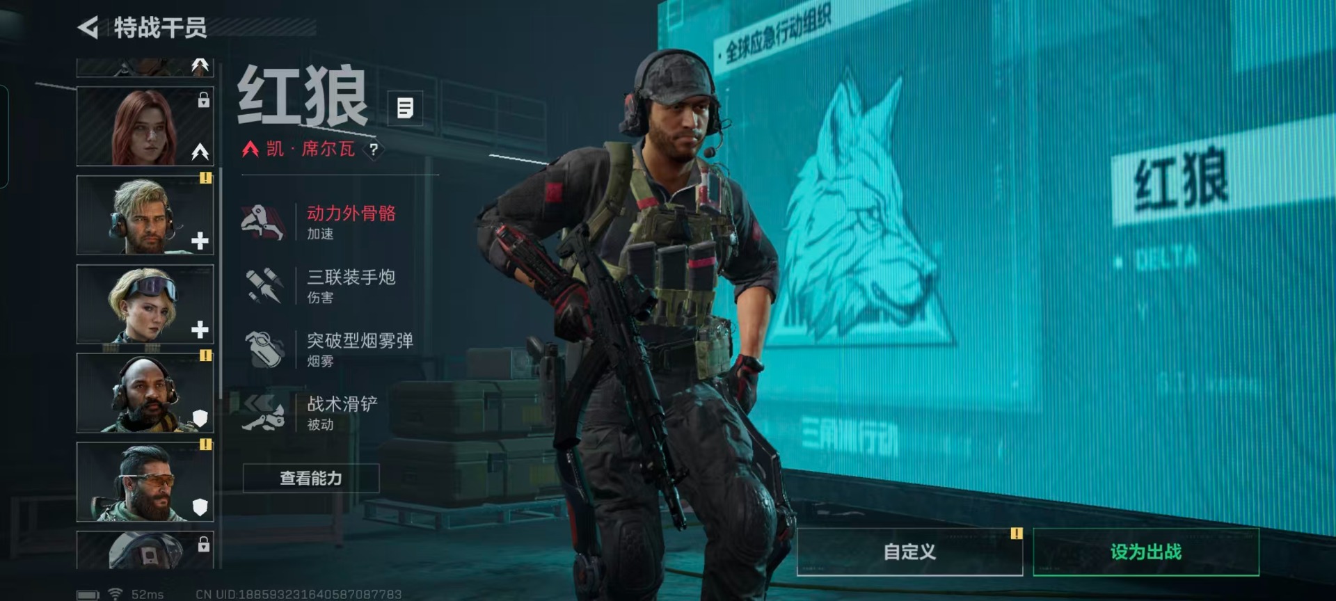 SJZCMW3102339三角洲行动账号详情图18