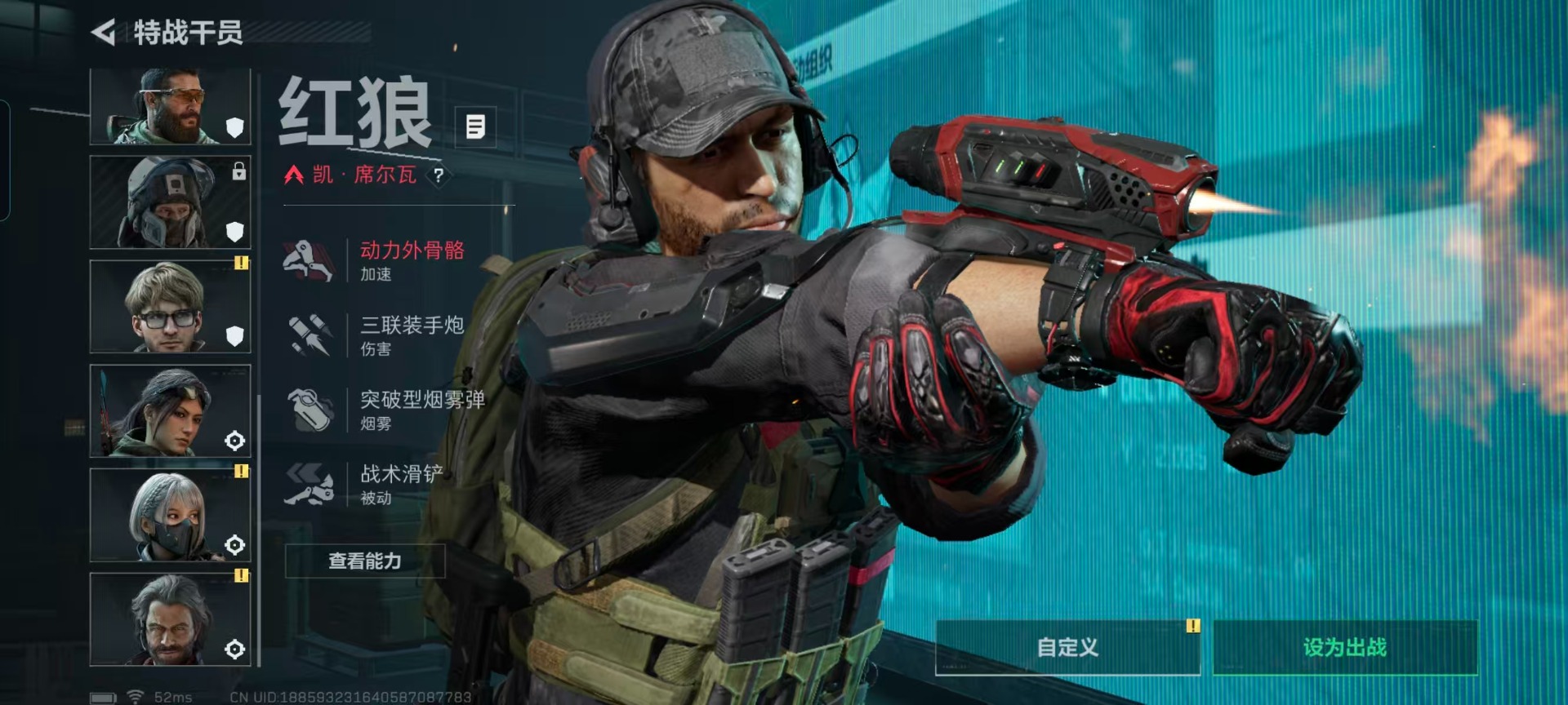 SJZCMW3102339三角洲行动账号详情图20