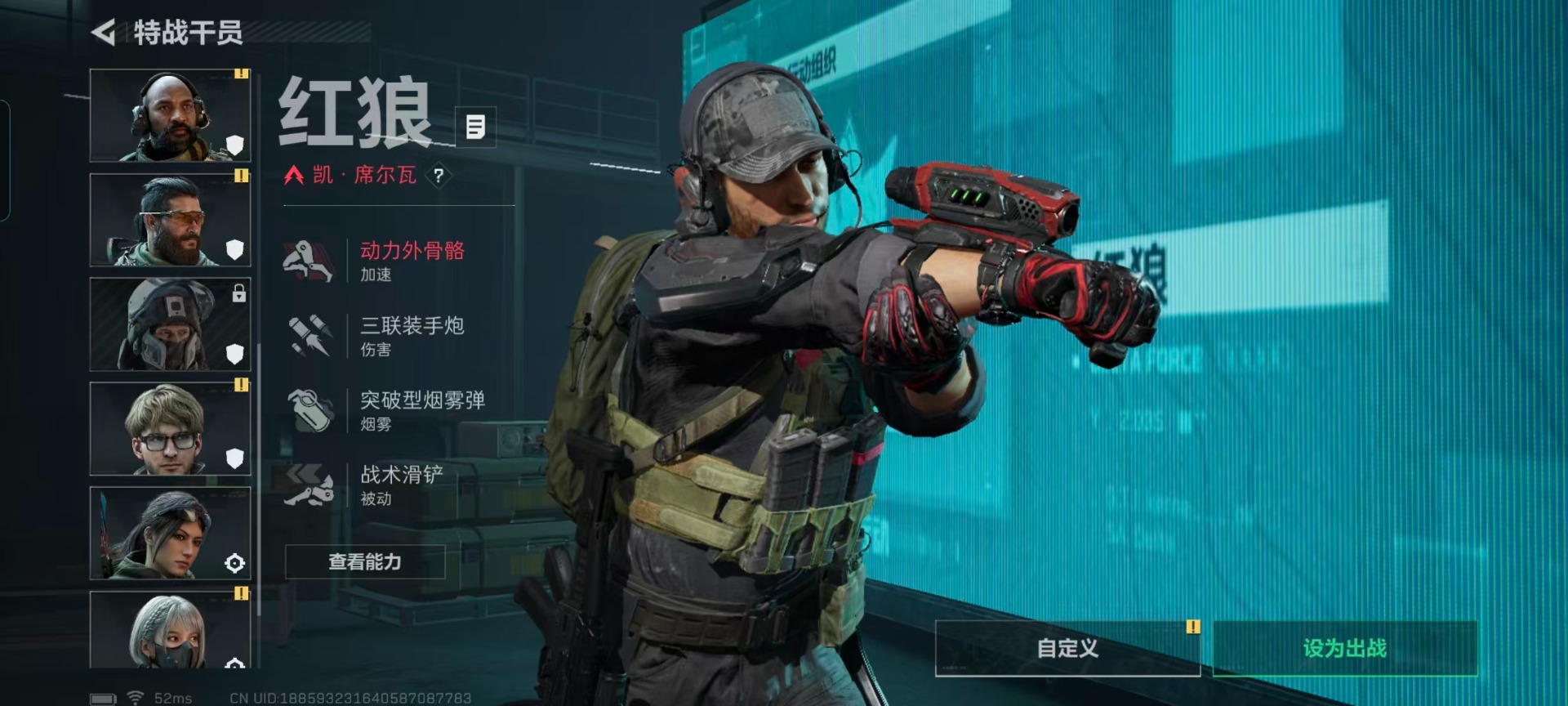 SJZCMW3102339三角洲行动账号详情图19