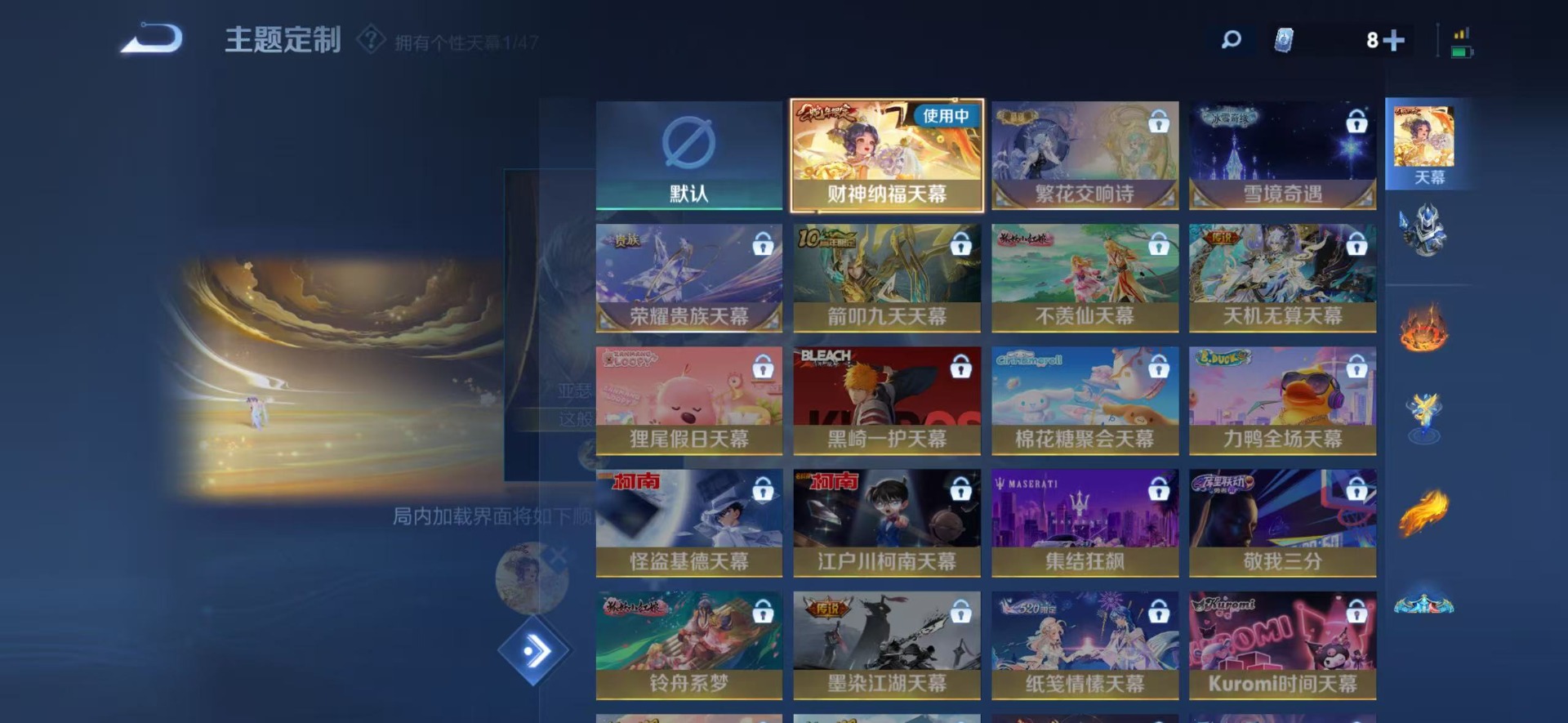 WZQM3476491王者荣耀账号详情图13