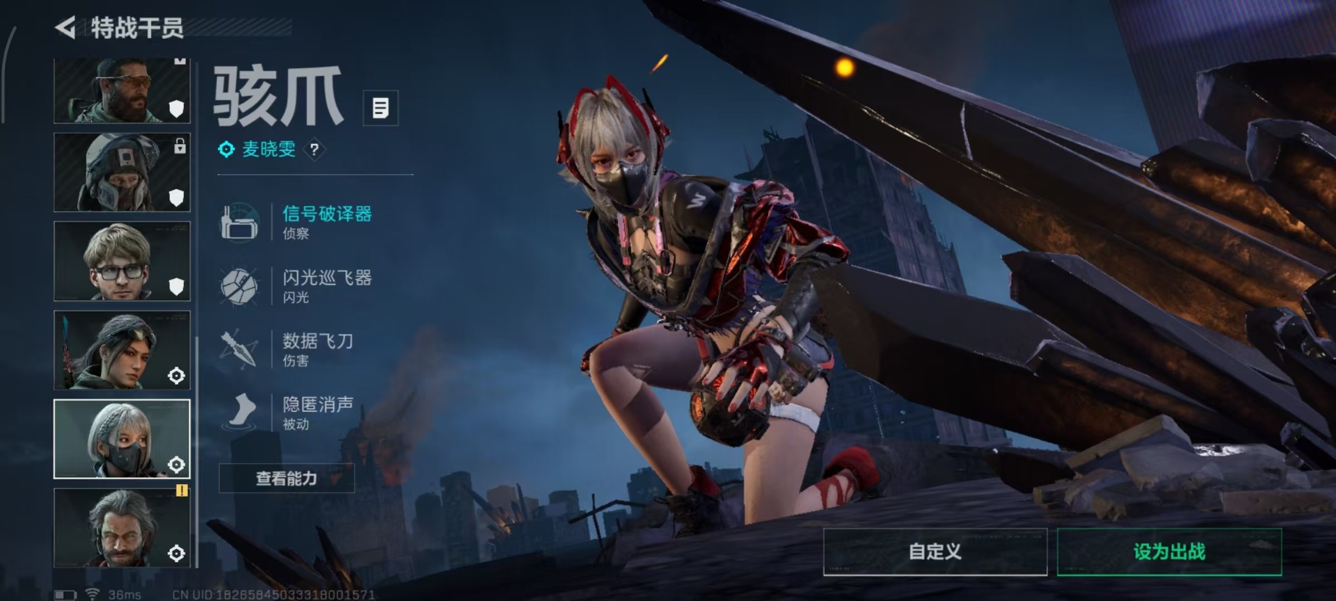 SJZQM3102344三角洲行动账号详情图18 SJZQM3102344三角洲行动账号详情图18