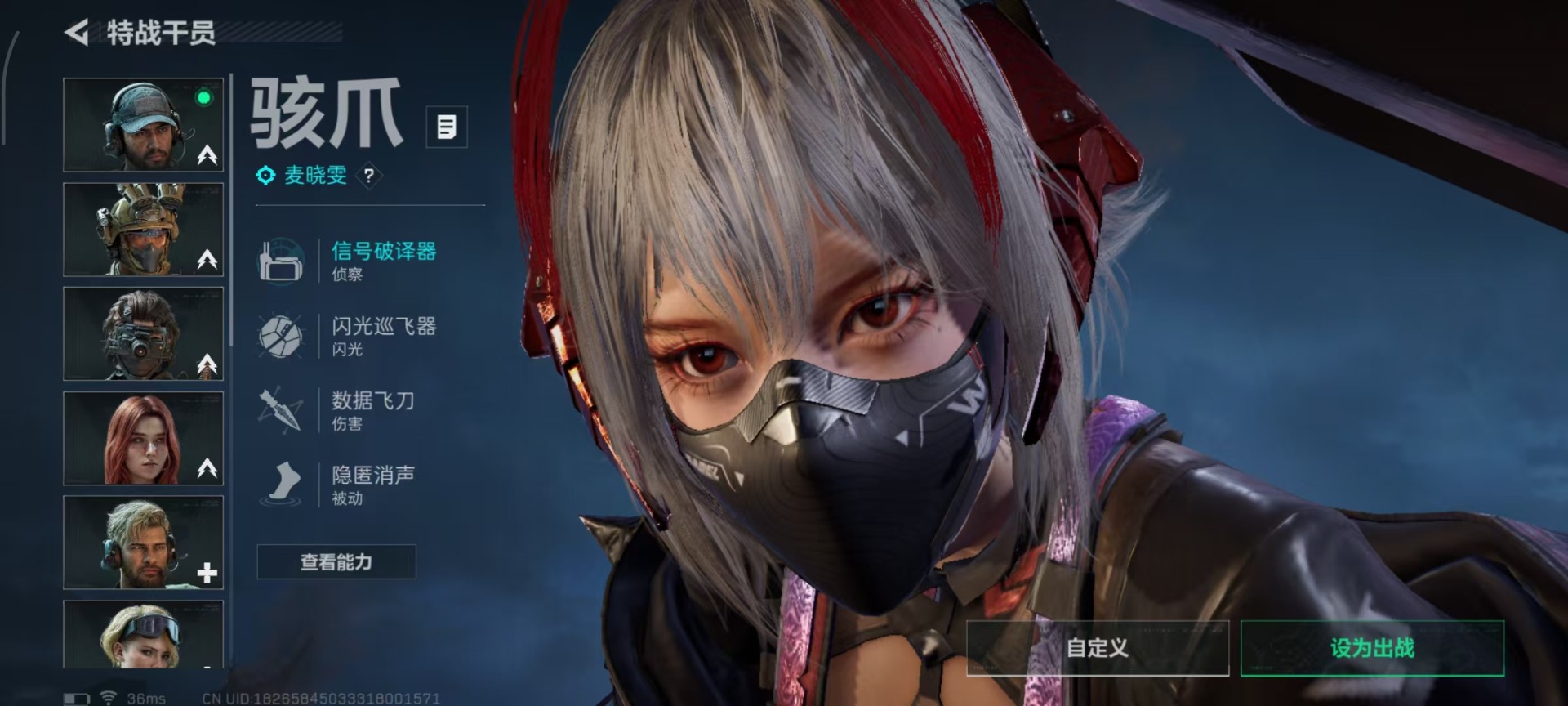 SJZQM3102344三角洲行动账号详情图19 SJZQM3102344三角洲行动账号详情图19