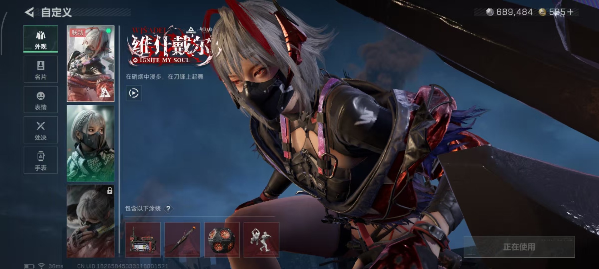 SJZQM3102344三角洲行动账号详情图20 SJZQM3102344三角洲行动账号详情图20