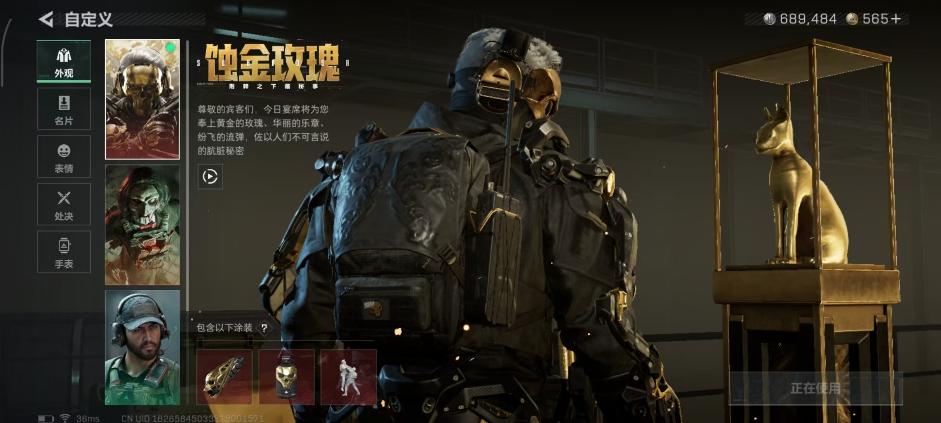 SJZQM3102344三角洲行动账号详情图21 SJZQM3102344三角洲行动账号详情图21