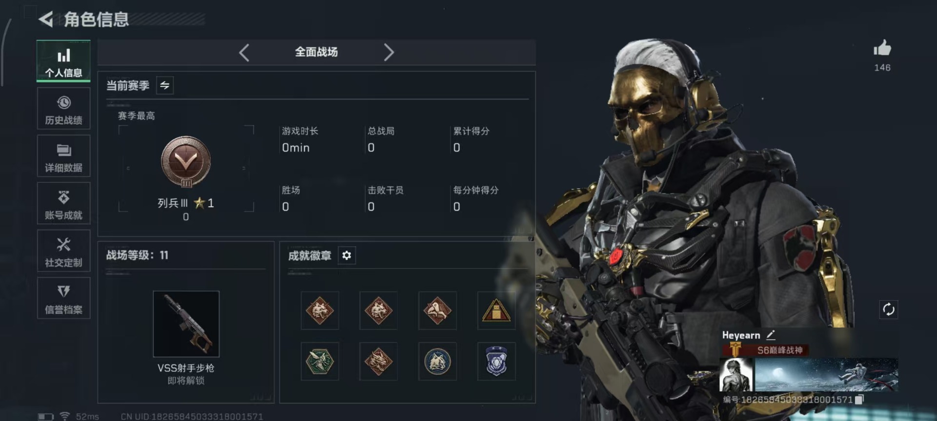 SJZQM3102344三角洲行动账号详情图28 SJZQM3102344三角洲行动账号详情图28