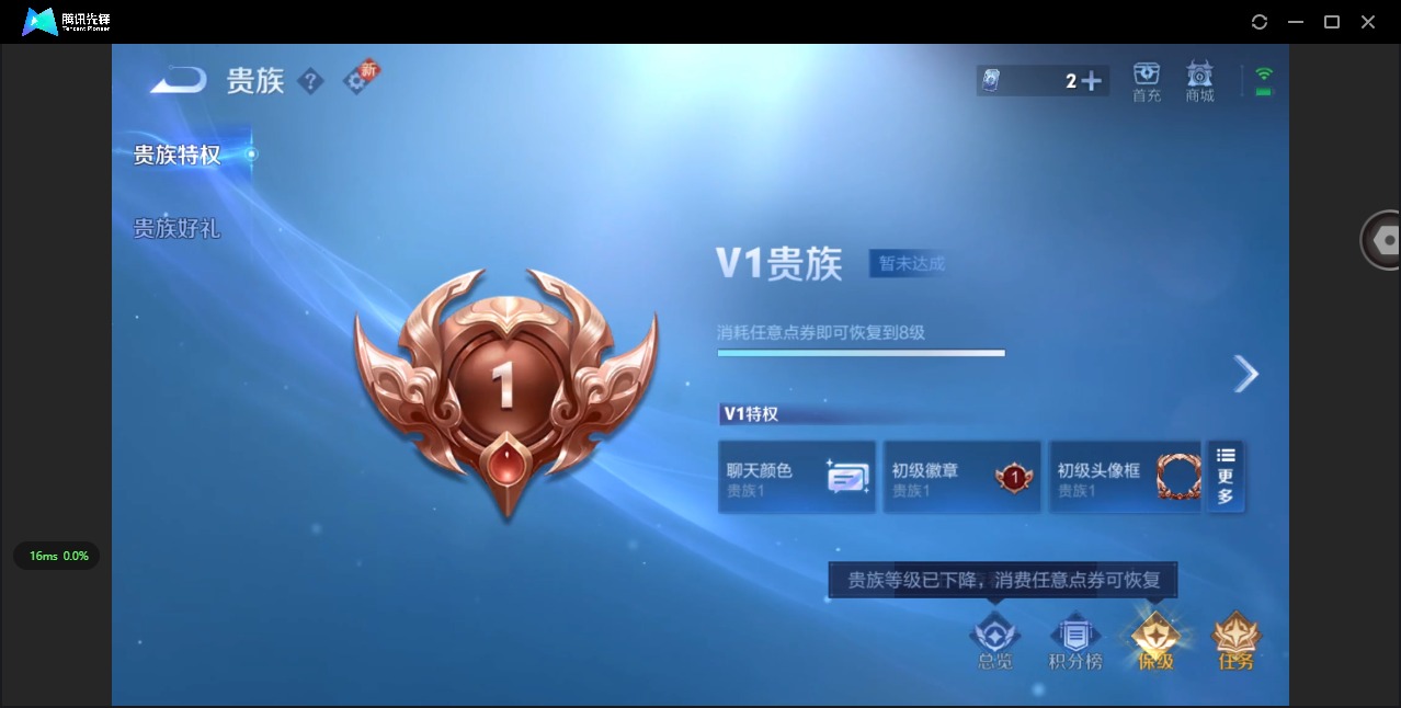 WZCMW3476577王者荣耀账号详情图4 WZCMW3476577王者荣耀账号详情图4