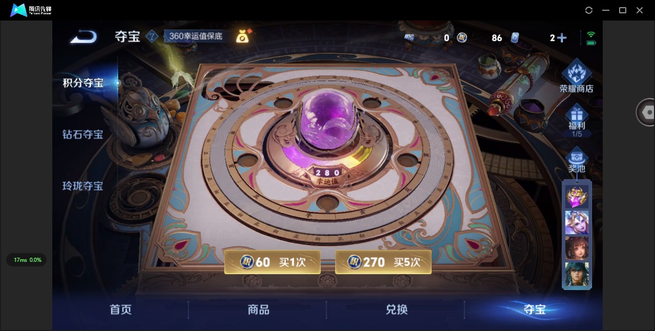 WZCMW3476577王者荣耀账号详情图5 WZCMW3476577王者荣耀账号详情图5