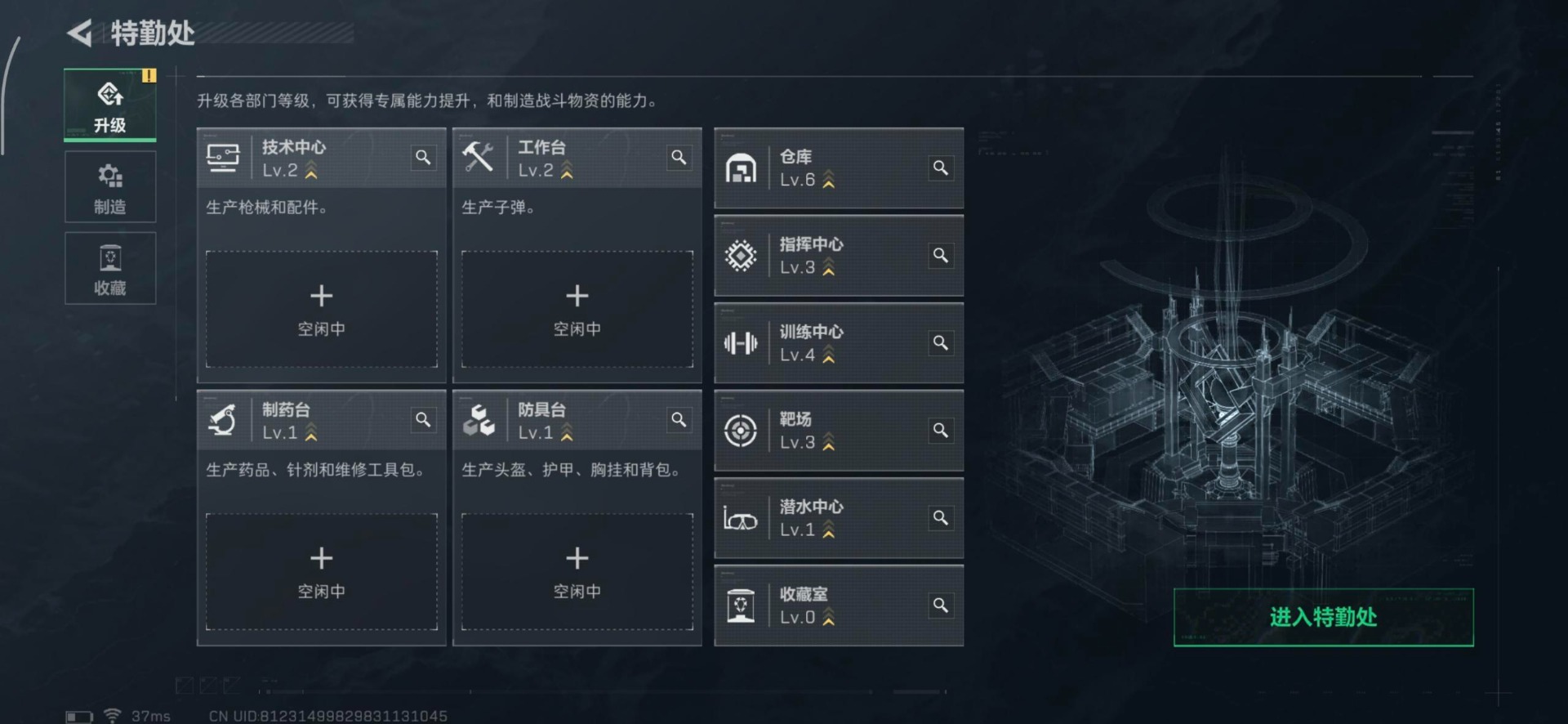 SJZCMW3102349三角洲行动账号详情图5