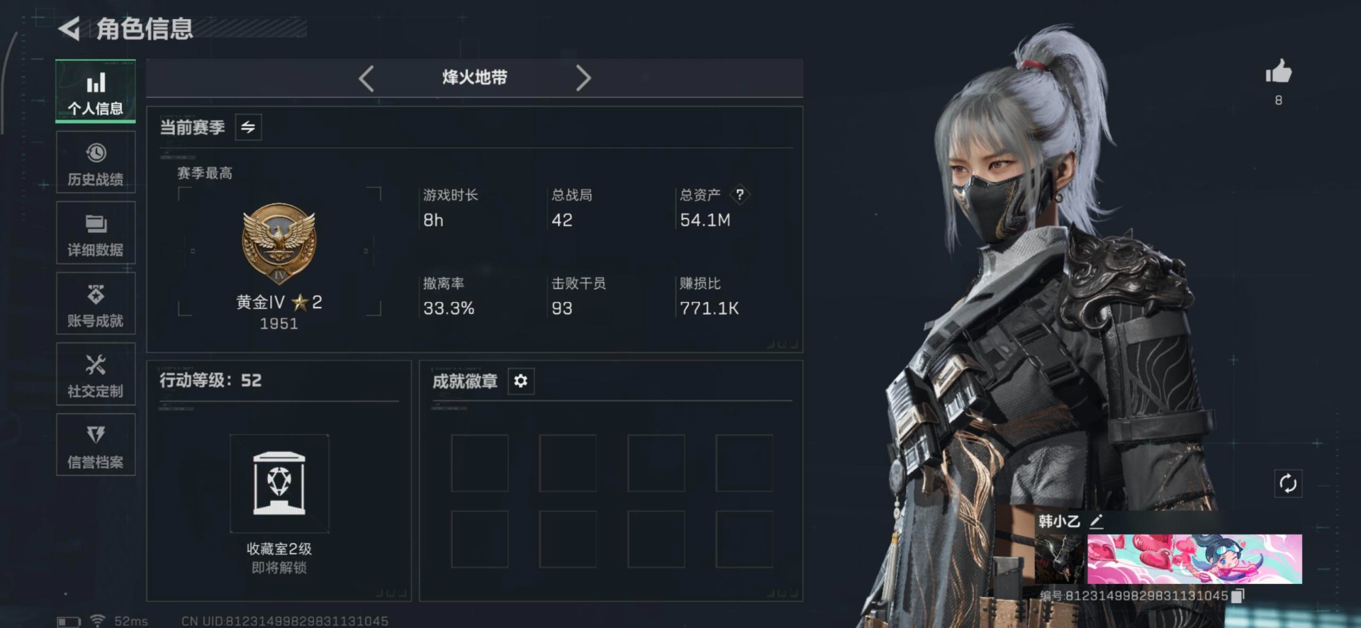 SJZCMW3102349三角洲行动账号详情图7