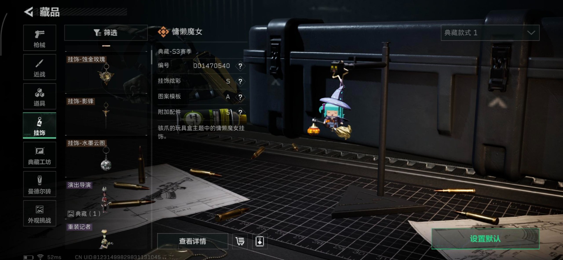 SJZCMW3102349三角洲行动账号详情图14