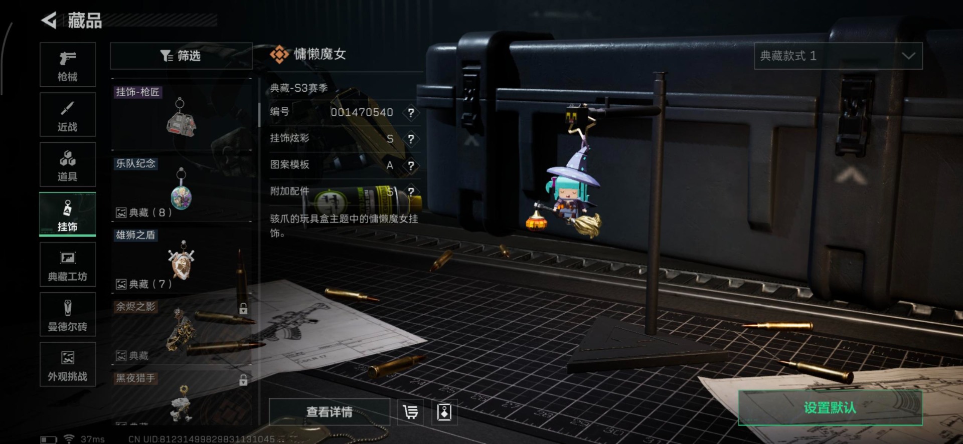 SJZCMW3102349三角洲行动账号详情图34