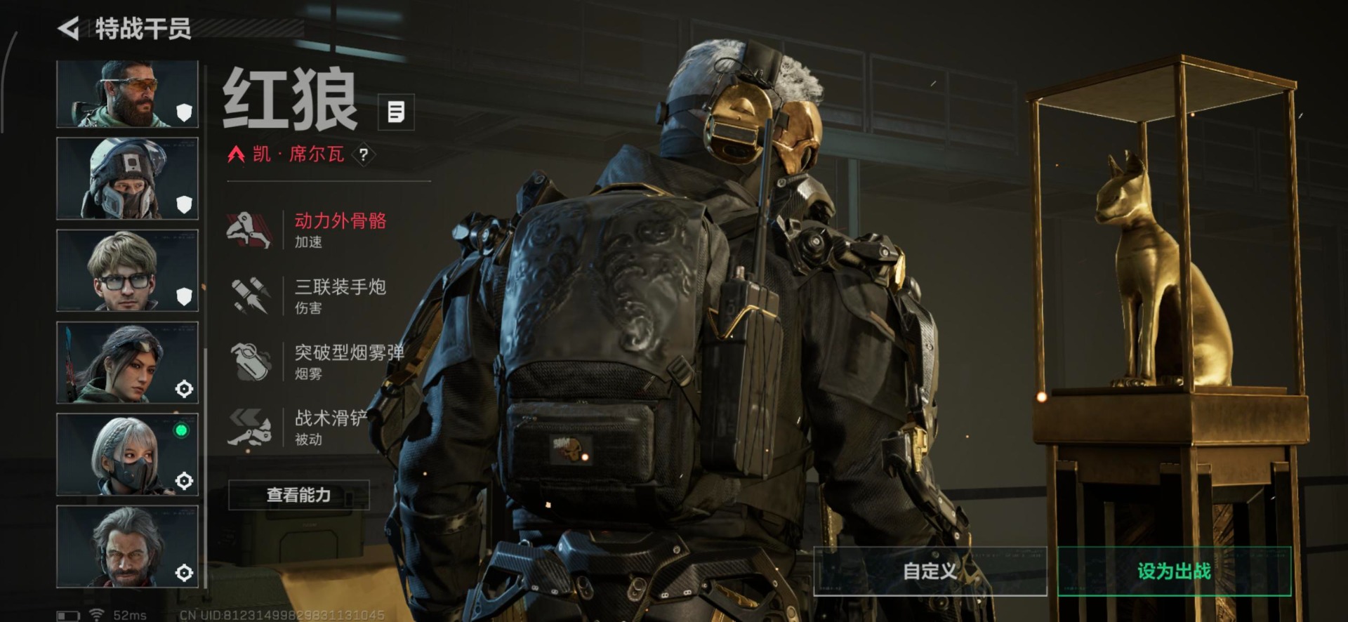 SJZCMW3102349三角洲行动账号详情图39