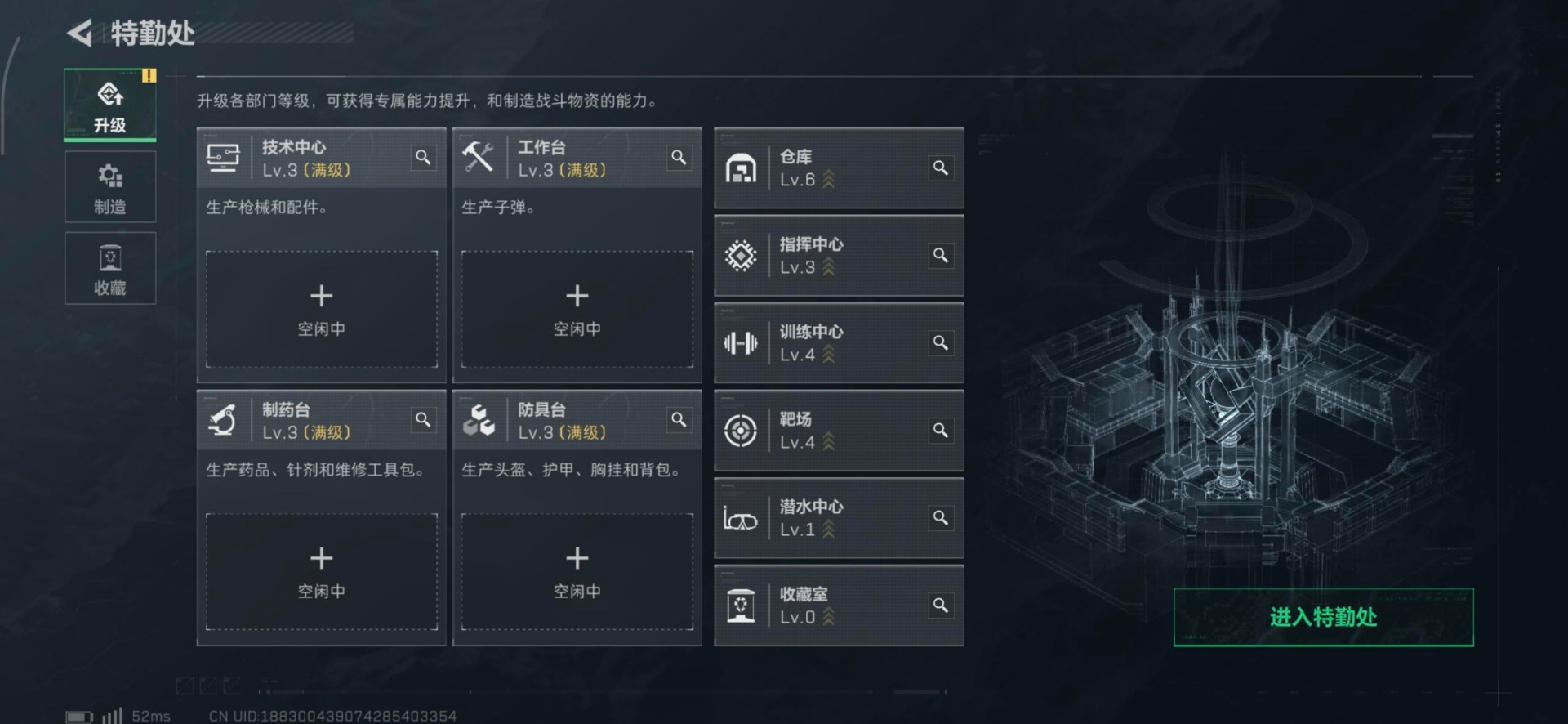 SJZCMW3102353三角洲行动账号详情图4