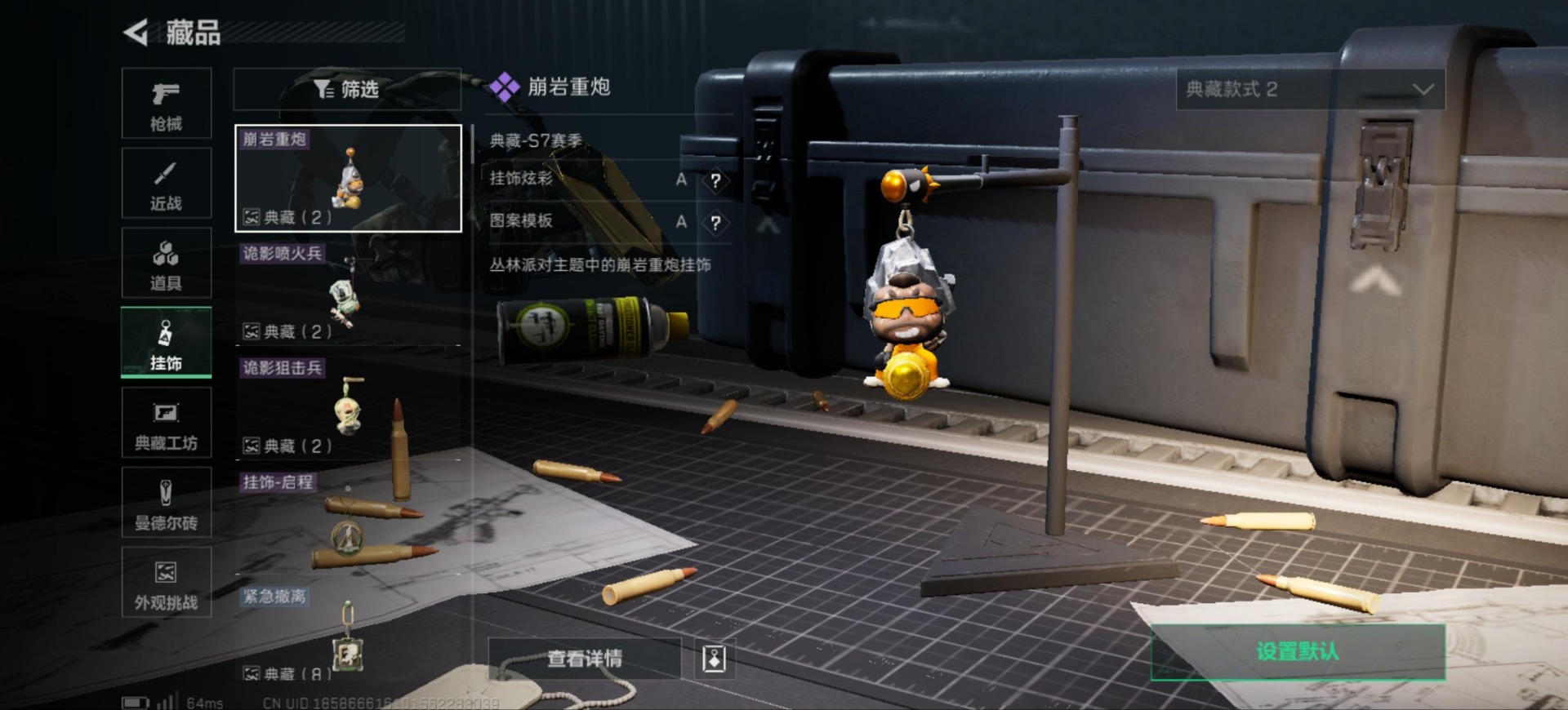 SJZQM3102356三角洲行动账号详情图28