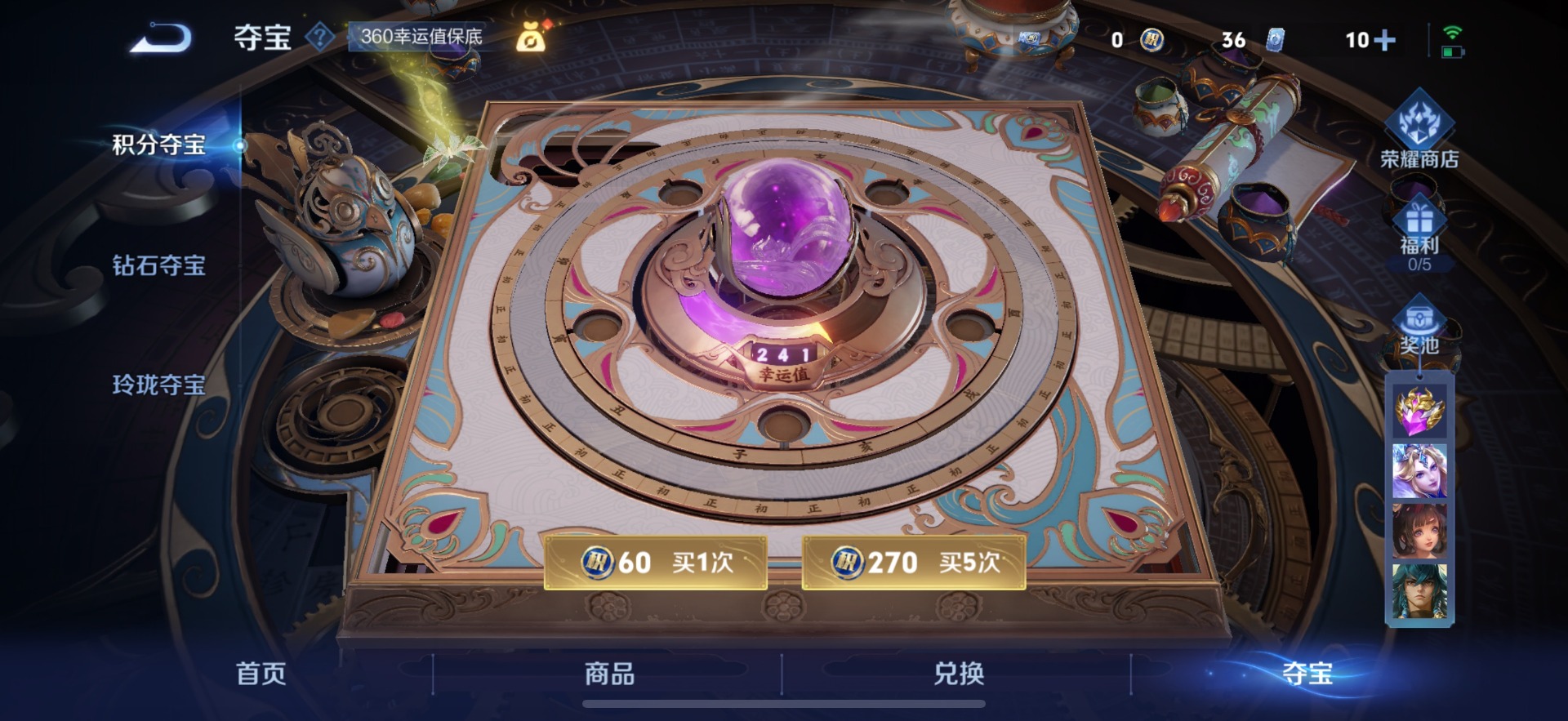 WZCMW3476582王者荣耀账号详情图27