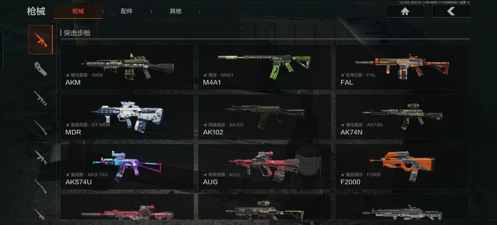 AQCMW321459暗区突围账号详情图36 AQCMW321459暗区突围账号详情图36