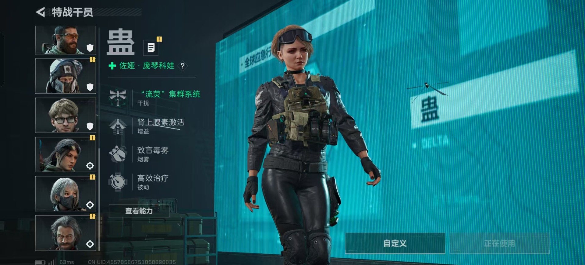 SJZQM3102360三角洲行动账号详情图8