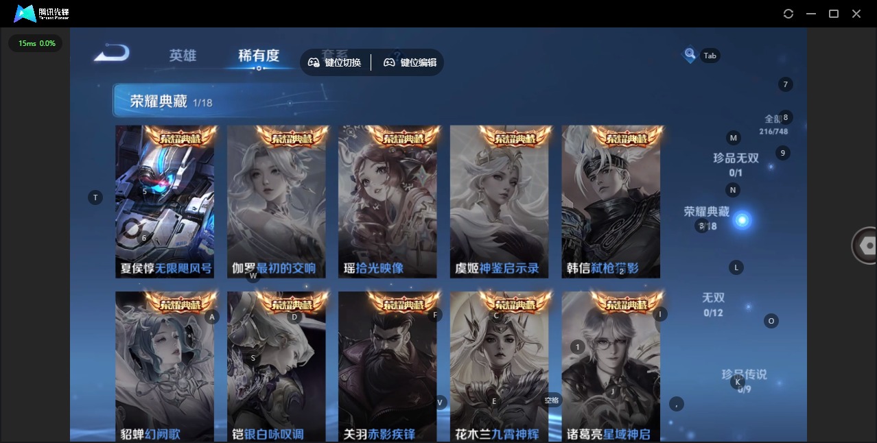 WZQM3476597王者荣耀账号详情图8