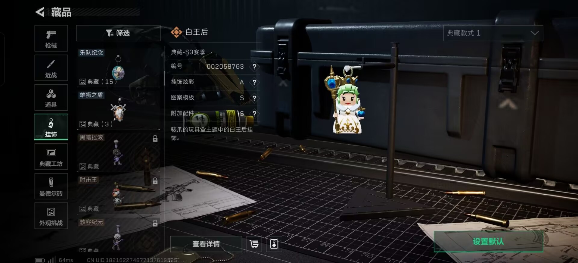 SJZCMW3102361三角洲行动账号详情图27