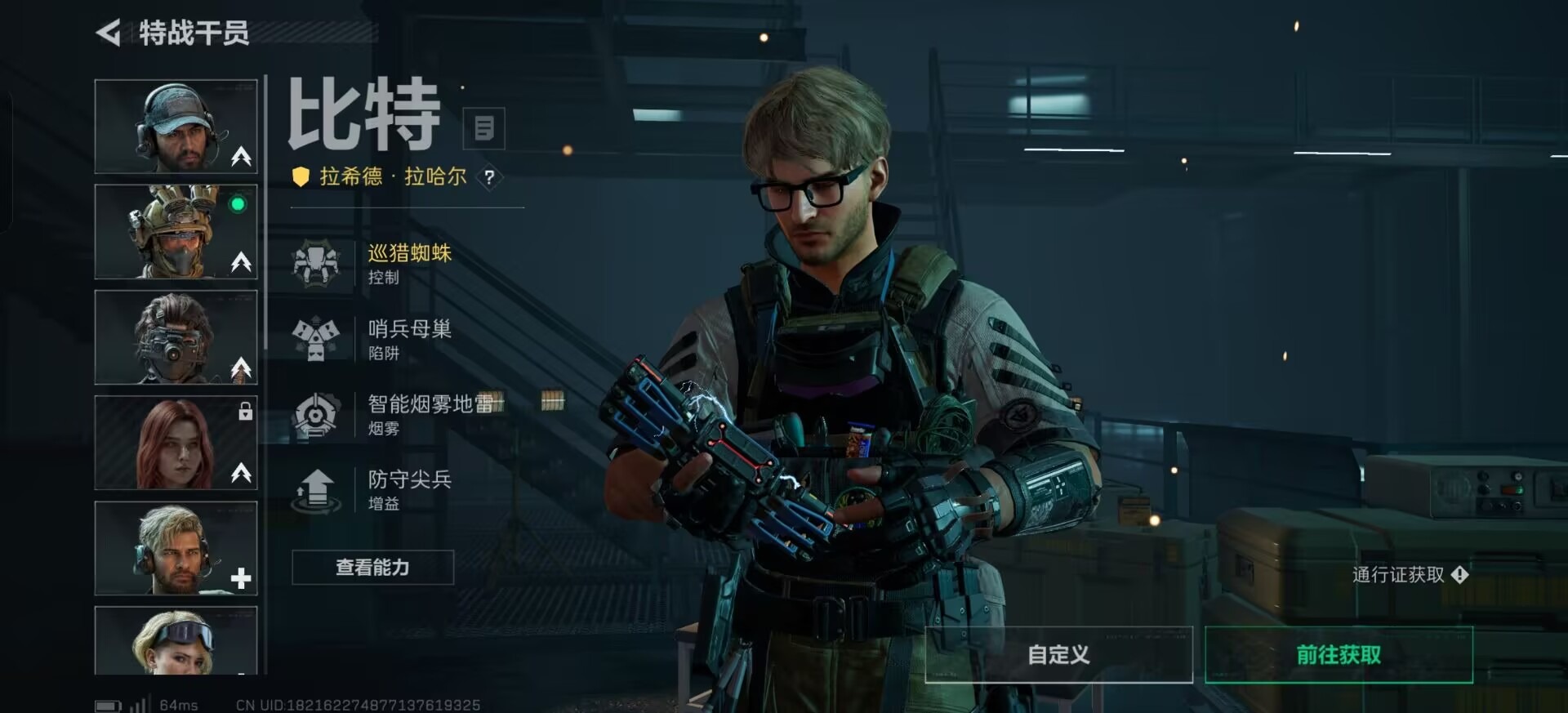 SJZCMW3102361三角洲行动账号详情图39