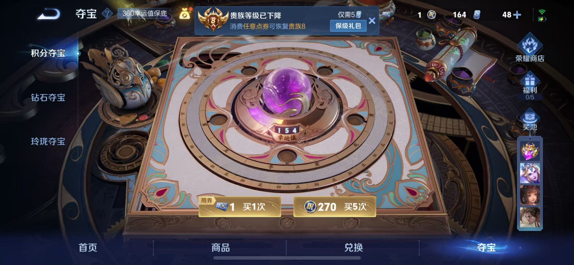 HPQM3452599和平精英账号详情图41 HPQM3452599和平精英账号详情图41