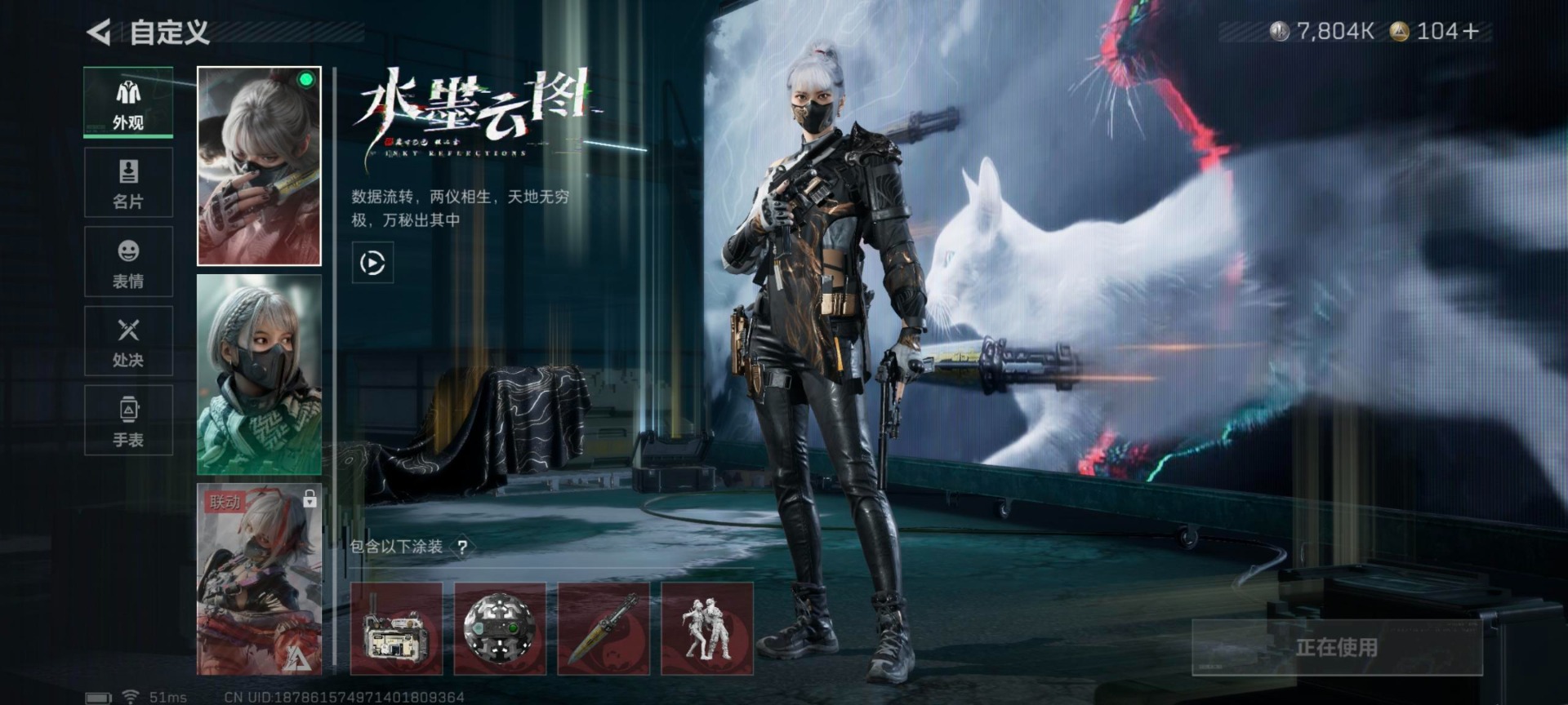 SJZCMW3102364三角洲行动账号详情图17