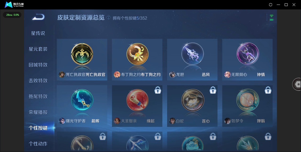 WZCMW3476731王者荣耀账号详情图8