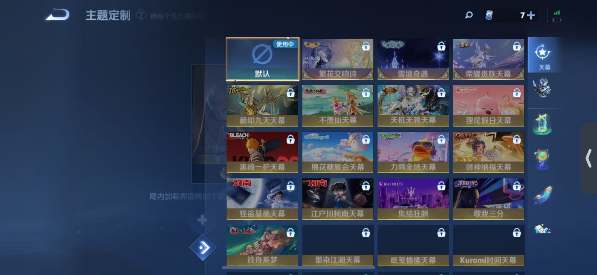 WZQM3476734王者荣耀账号详情图8