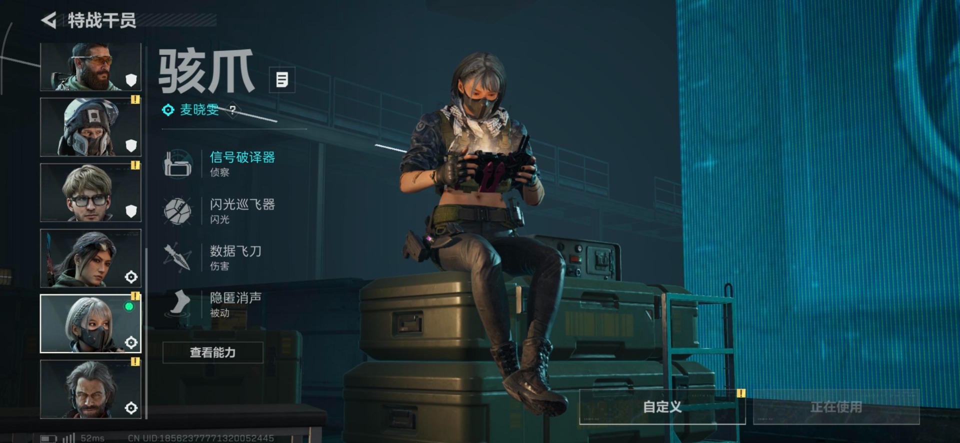 SJZQM3102387三角洲行动账号详情图12