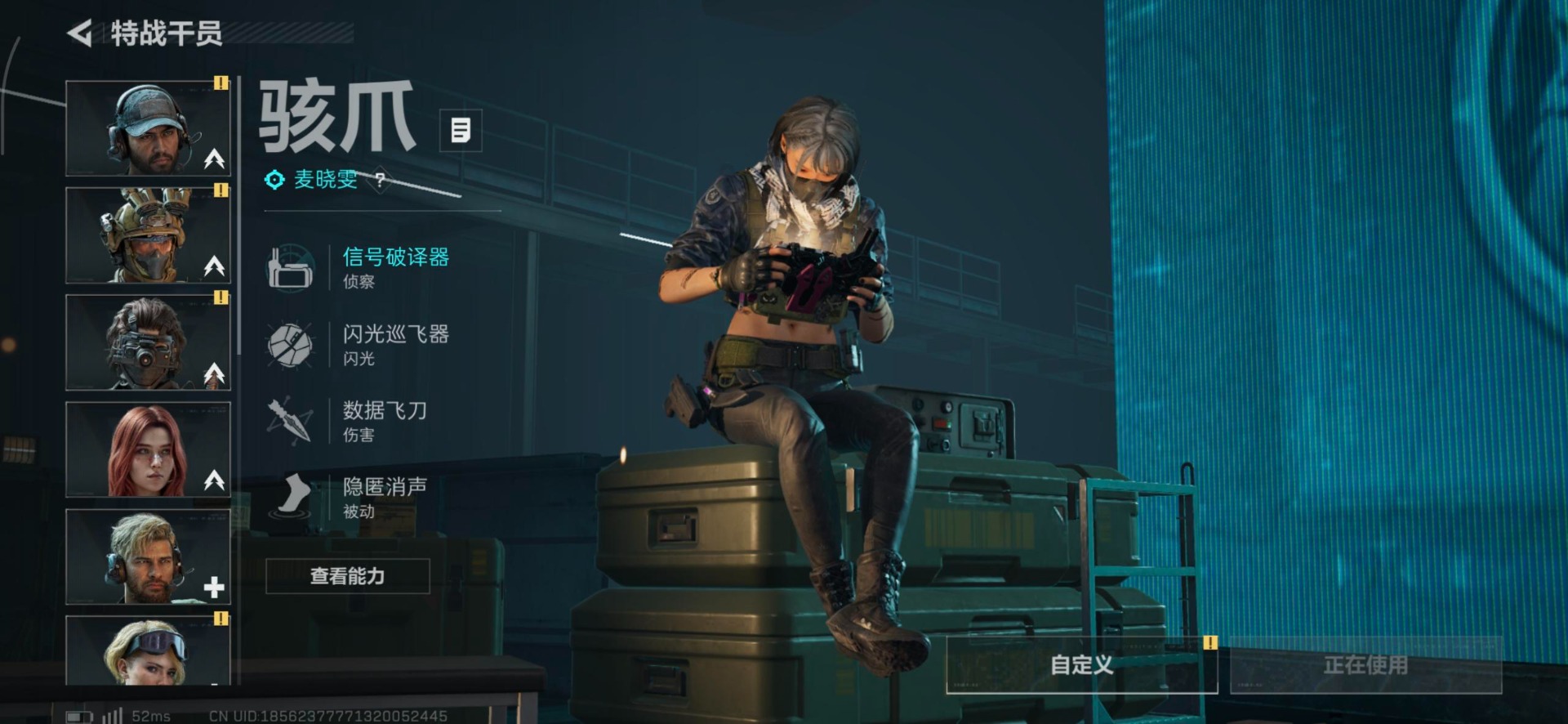 SJZQM3102387三角洲行动账号详情图16