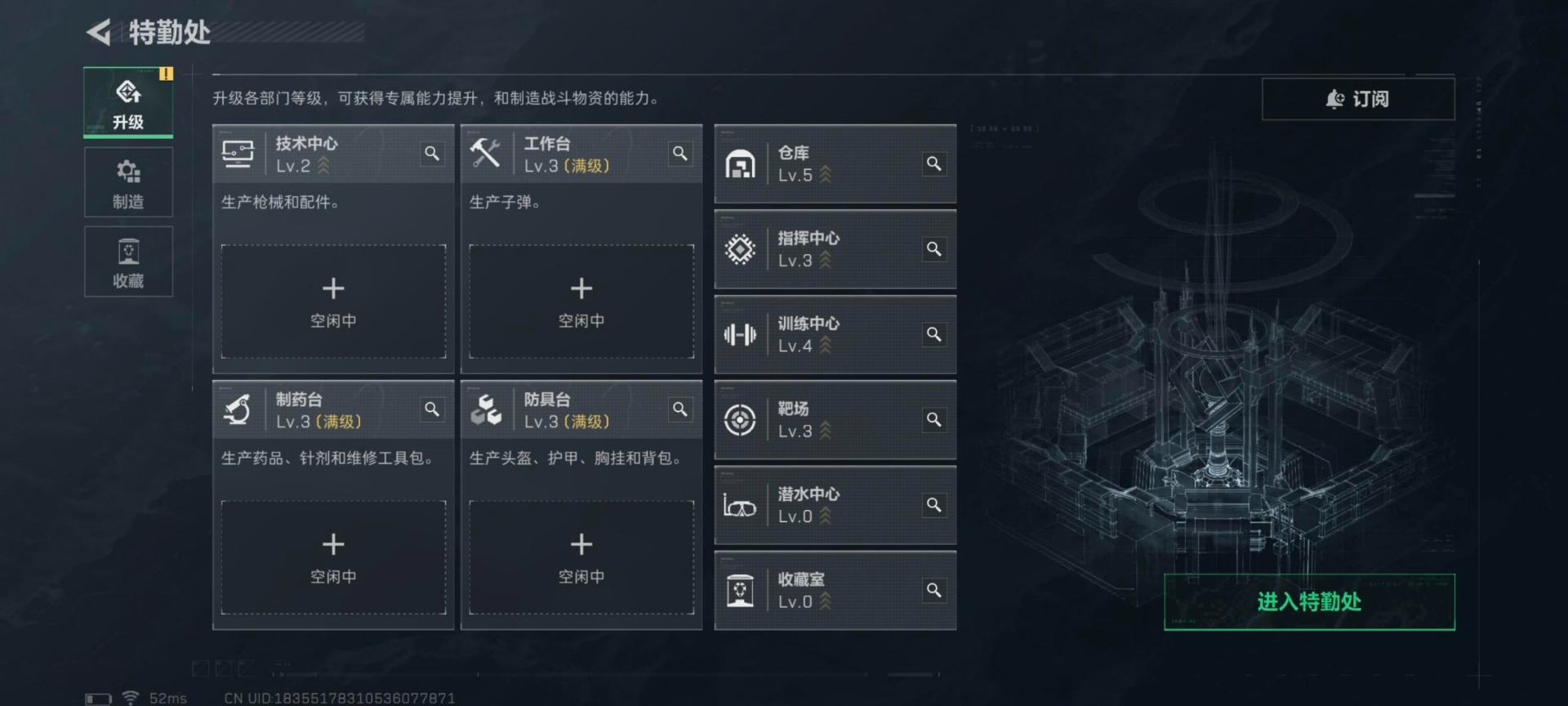 SJZQM3102388三角洲行动账号详情图9