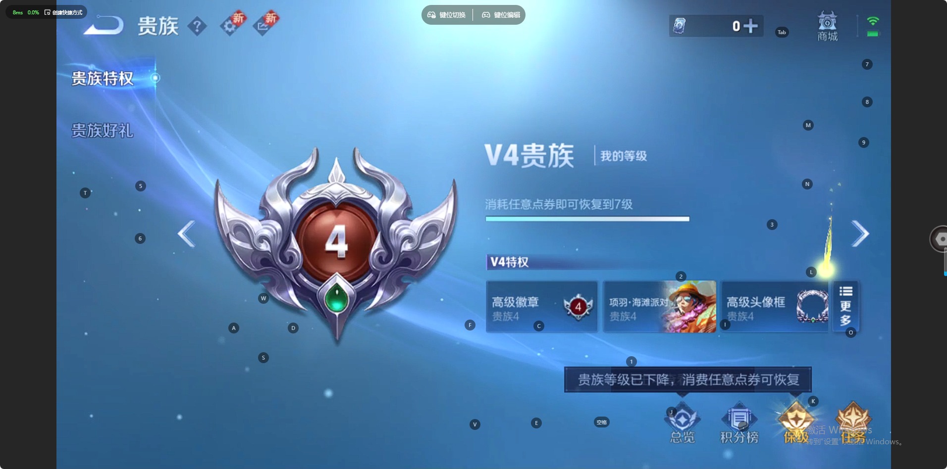 WZCMW3477115王者荣耀账号详情图5