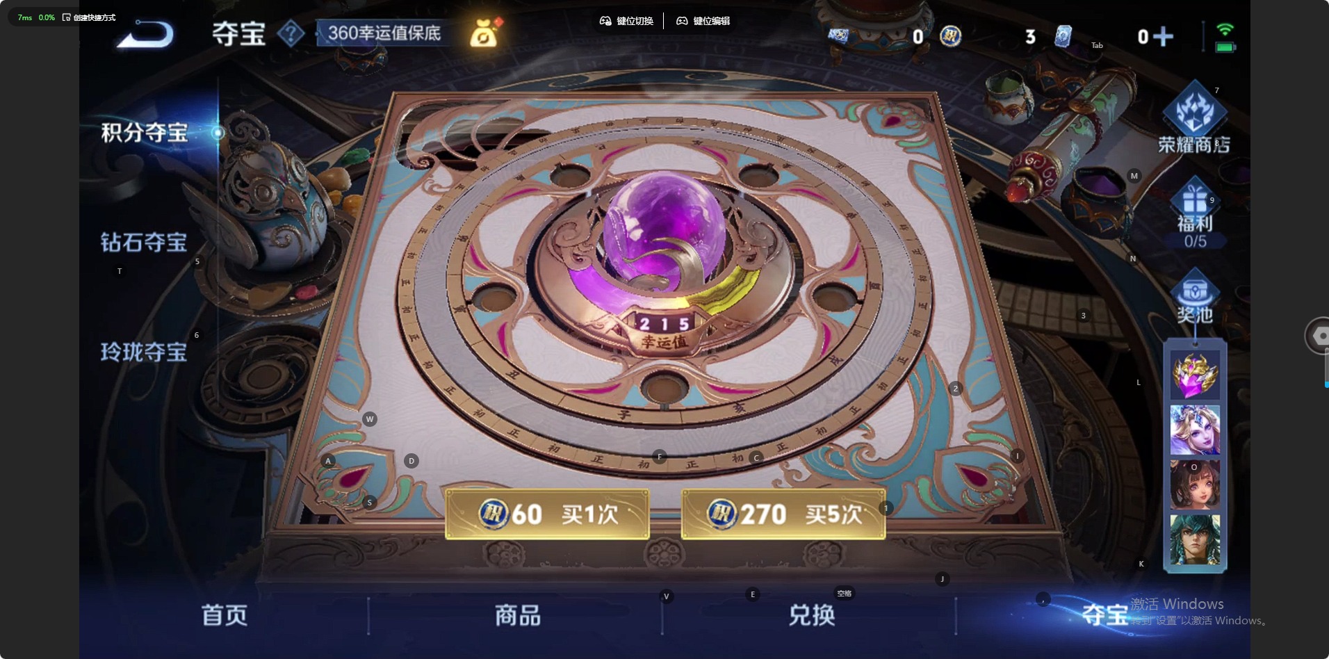 WZCMW3477115王者荣耀账号详情图6