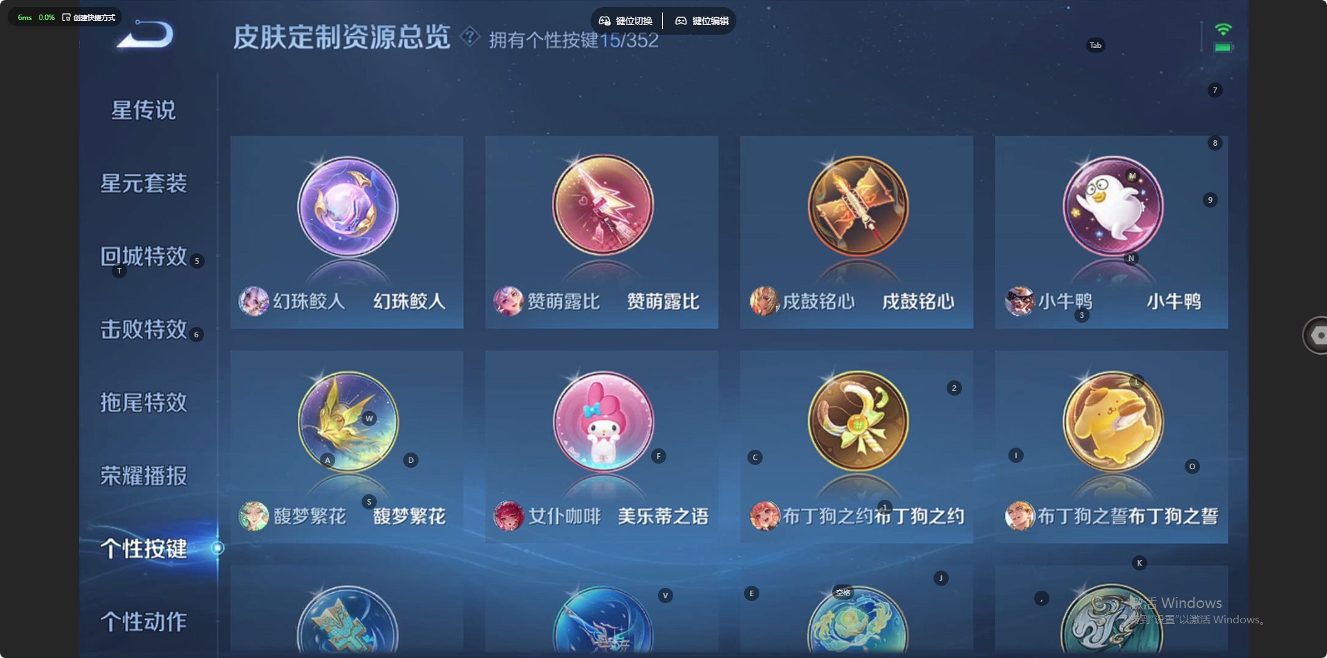 WZCMW3477115王者荣耀账号详情图7