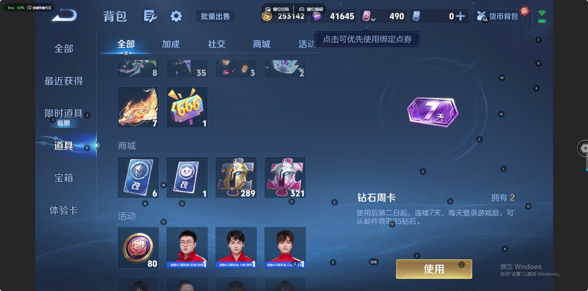 WZCMW3477115王者荣耀账号详情图9