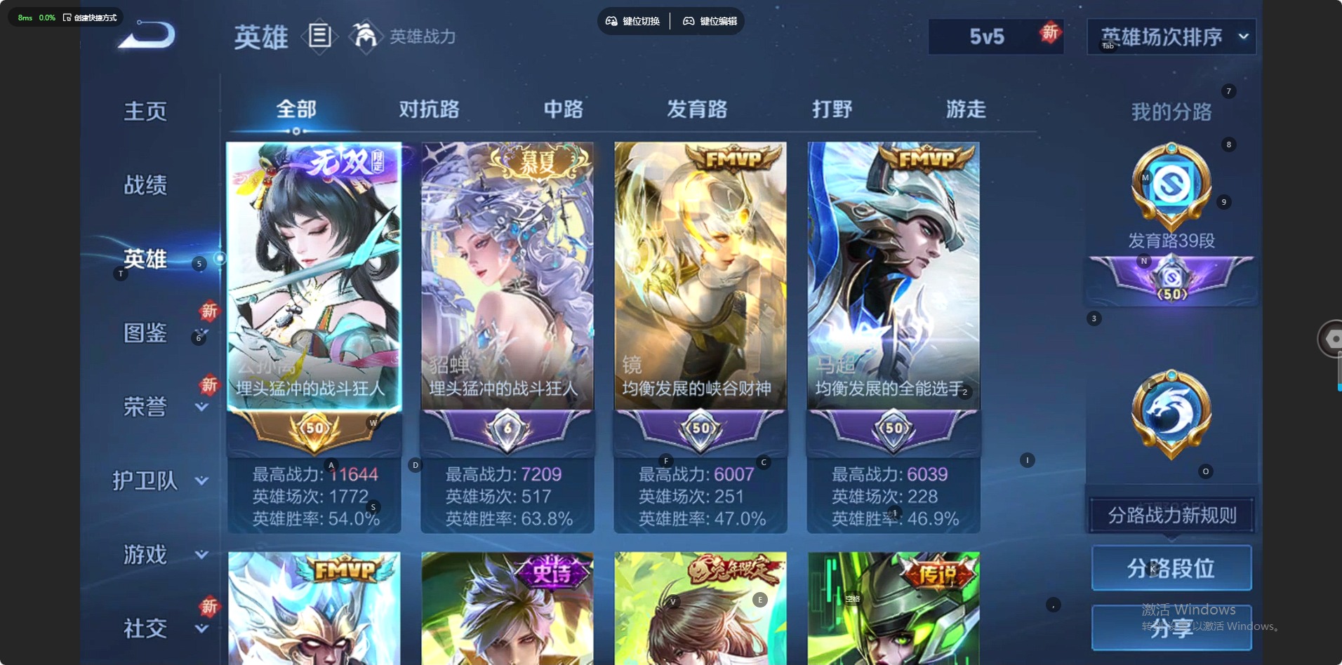 WZCMW3477115王者荣耀账号详情图14