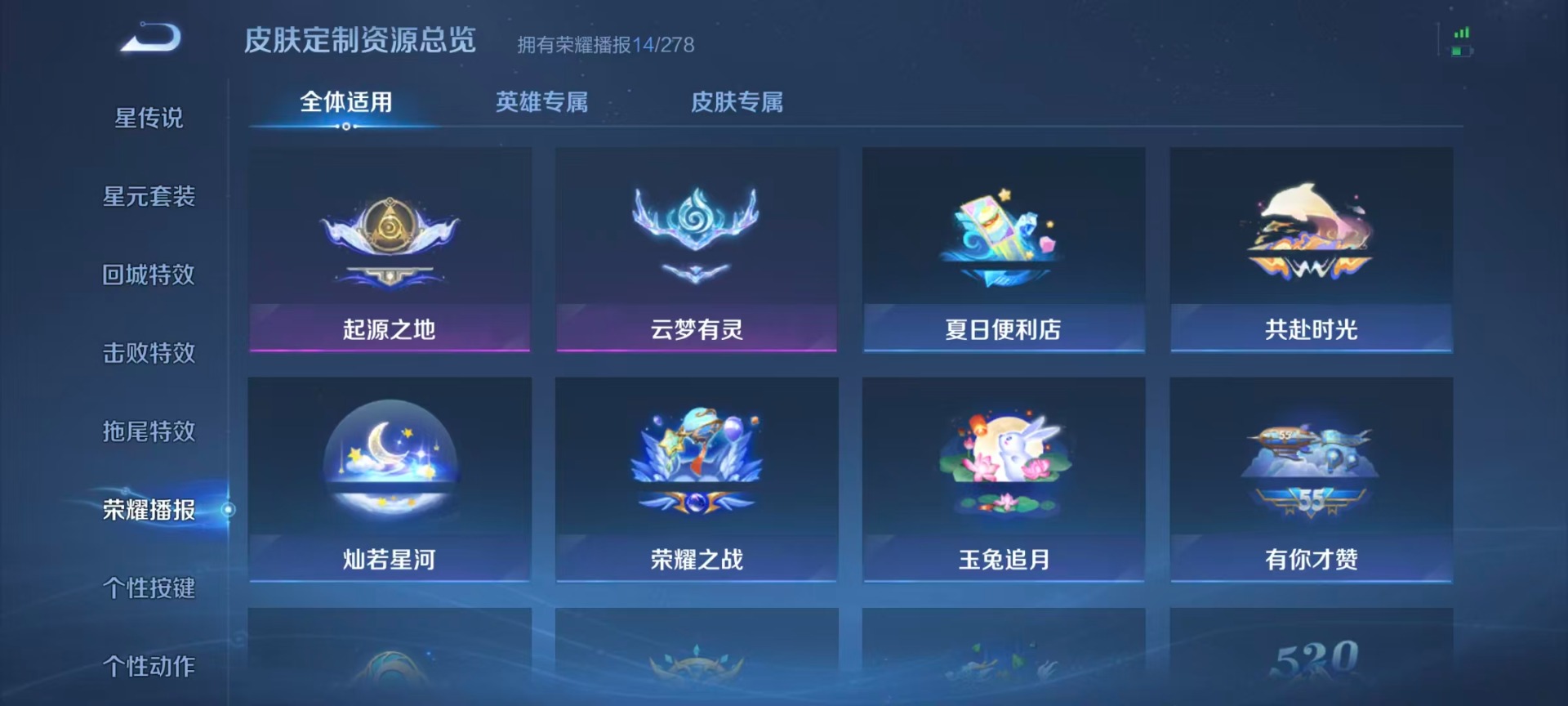 WZCMW3477182王者荣耀账号详情图5 WZCMW3477182王者荣耀账号详情图5