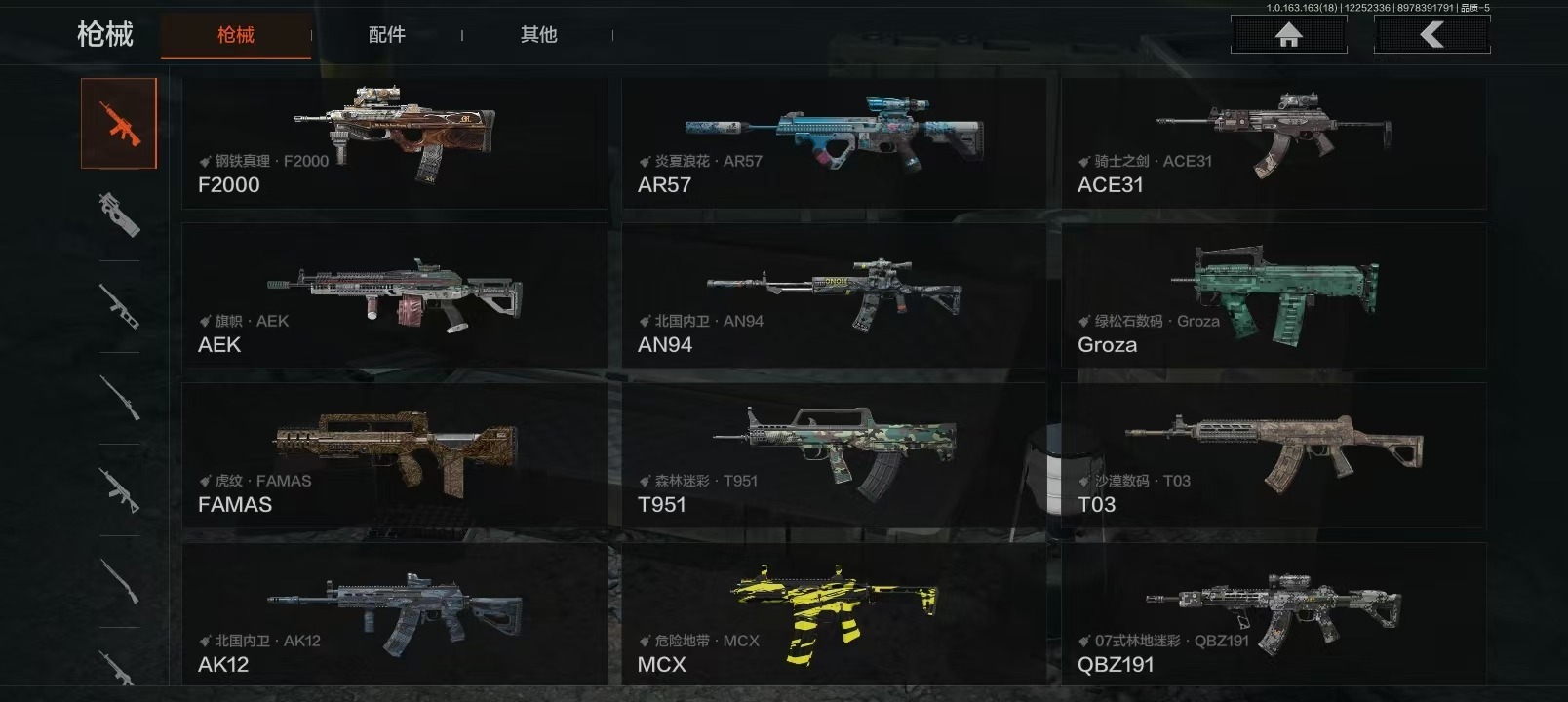 暗区突围账号安卓QQ库存价值3.3 3近战武器 3金枪皮  可修改实名 
【柯恩币数量】604026
【近战武器】工兵铲