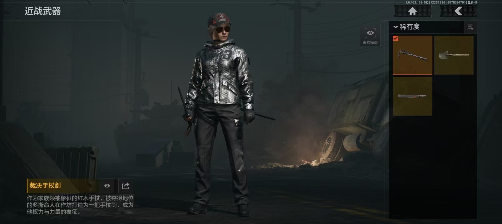 AQQM321571暗区突围账号详情图8