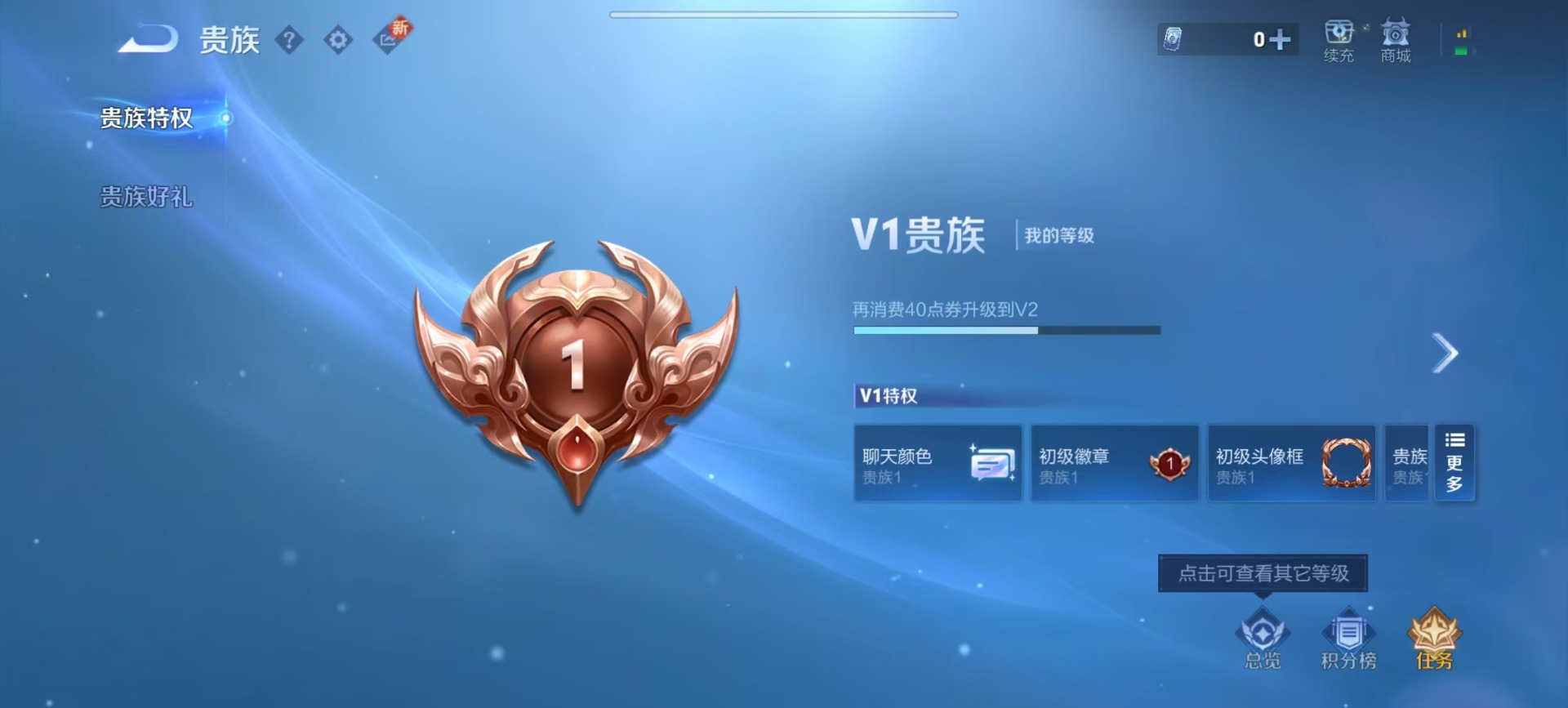 WZCMW3477255王者荣耀账号详情图9