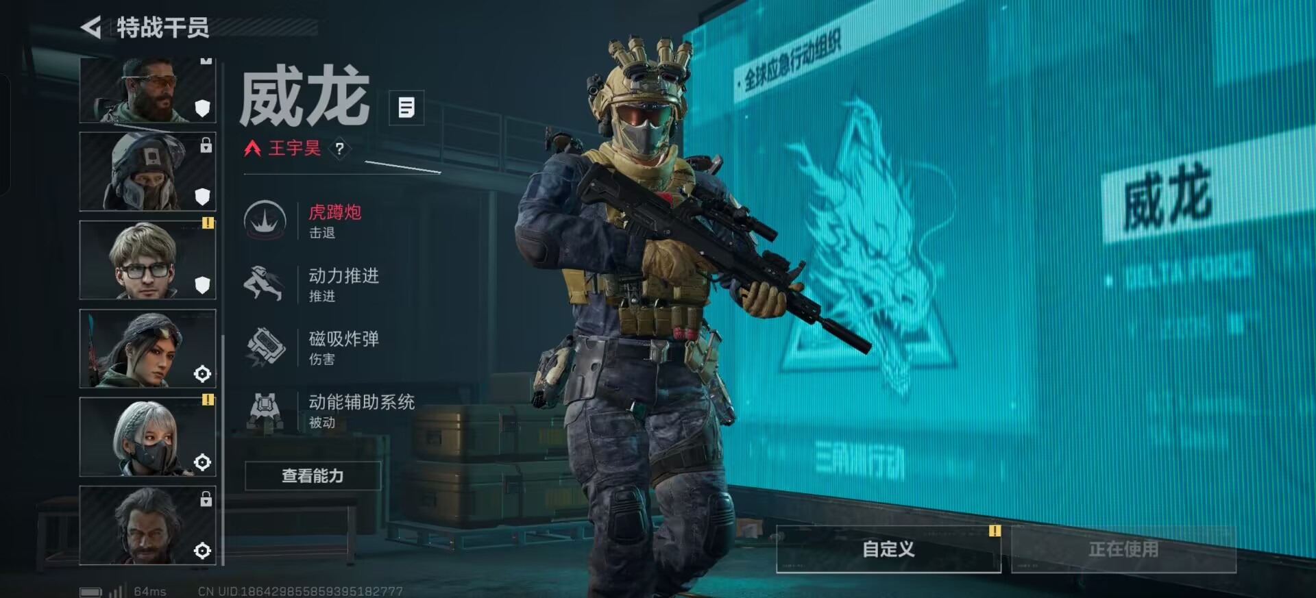 SJZQM3102725三角洲行动账号详情图5